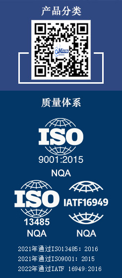 明科電子密封橡塑制品，明科橡塑膠密封圈，醫(yī)療用橡塑膠密封圈，汽車用橡塑膠密封圈，電子用橡塑膠密封圈，科技用橡塑膠密封圈，明科電子密封橡塑制品，電子橡塑制品，電子密封橡塑制品 ，明科汽車密封橡塑制品，汽車橡塑制品，汽車密封橡塑制品，明科醫(yī)療密封橡塑制品，醫(yī)療橡塑制品 ，醫(yī)療密封橡塑制品汽車密封橡塑制品，醫(yī)療密封橡塑制品  